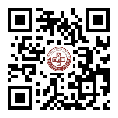第一附属医院.png 第一附属医院.png